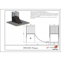 Радиус SPM1001